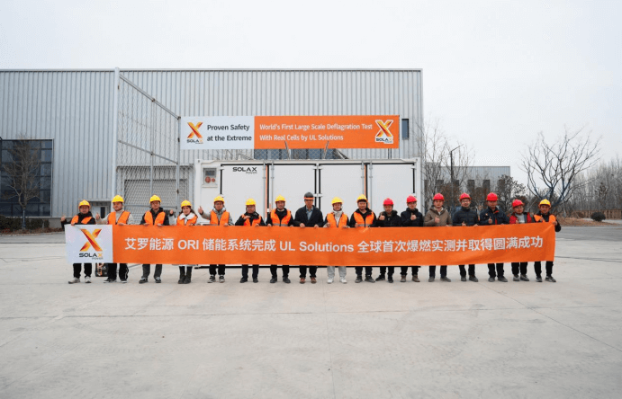 利博能源 ORI 大型储能系统完成 UL Solutions 全球首次系统级爆燃实测