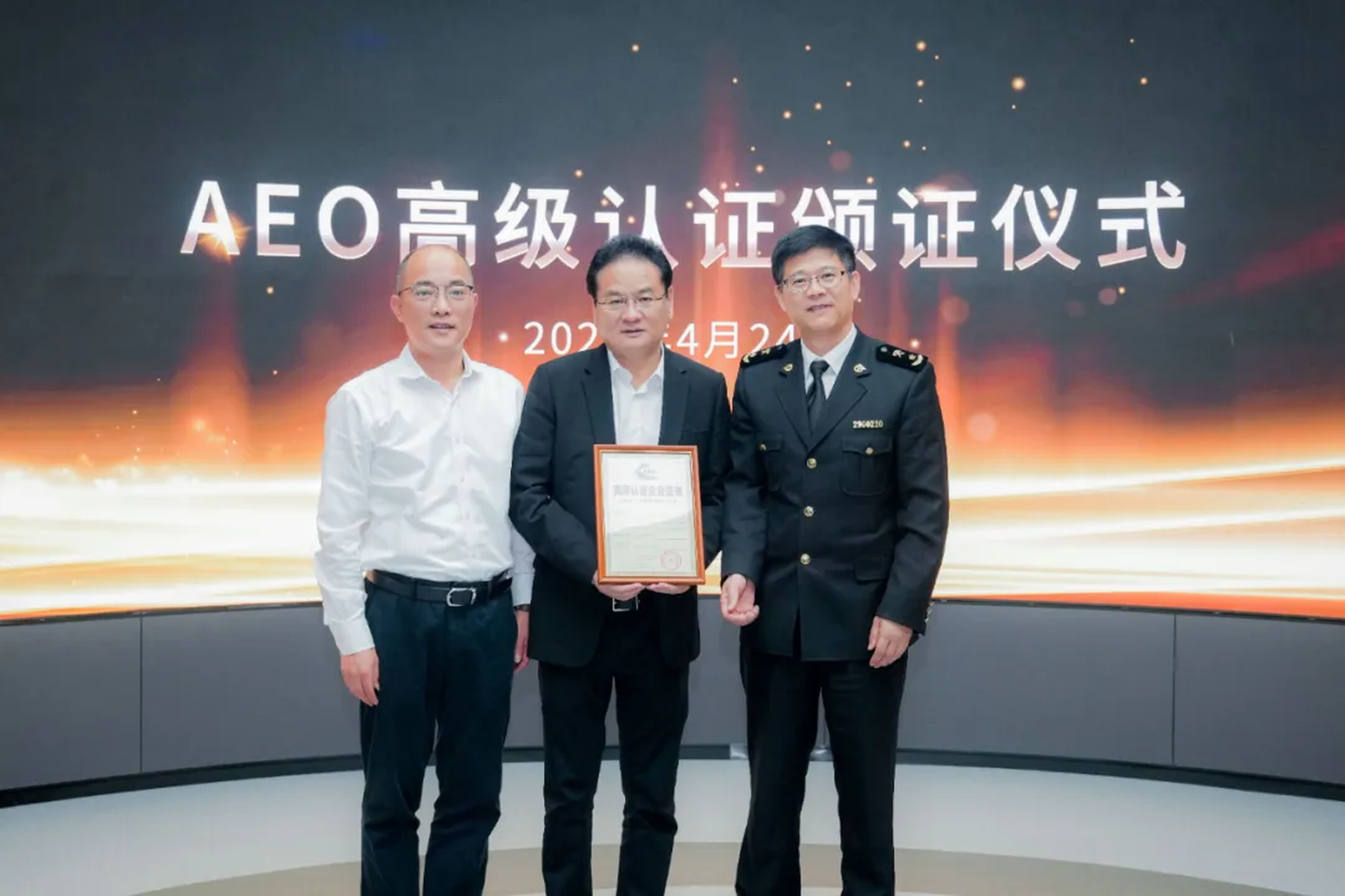 企业资讯 | 利博能源通过海关AEO高级认证，助力全球贸易赢得先机